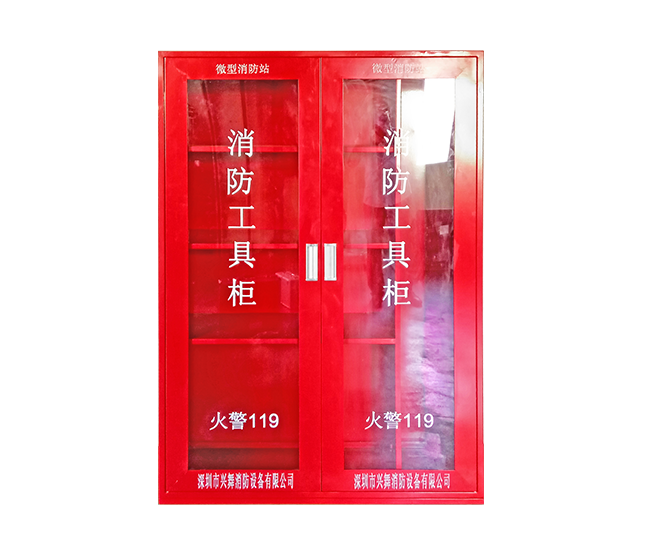 消防工具柜  消防設(shè)備廠家 滅火設(shè)備廠家